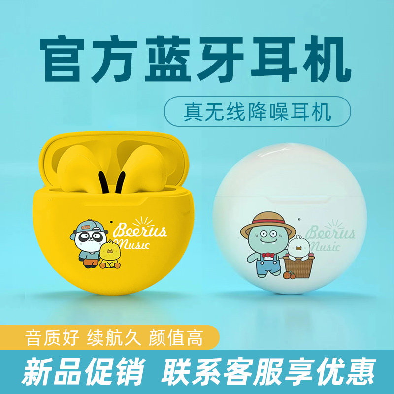 影巨人2022年新款真无线蓝牙耳机低延迟双耳高端适用于华为苹果使用感如何?