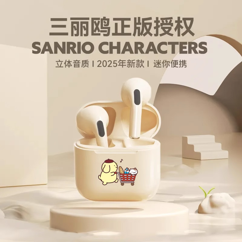 三丽鸥A4蓝牙耳机无线运动音乐高颜值卡通动漫苹果安卓手机适用