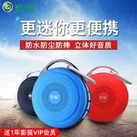 索爱蓝牙音箱户外骑行迷你便携式智能插卡小音响无线手机超重低音炮3d环绕车载家用随身小型桌面小钢炮大音量