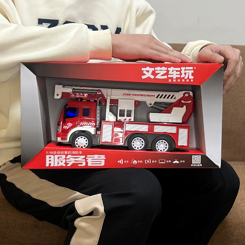 文艺车玩儿童大号消防玩具车救援救火车云梯车惯性可喷水故事声光