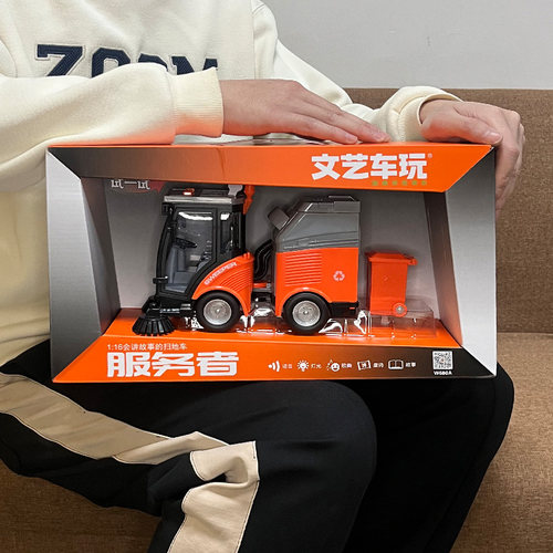 文艺车玩儿童大号扫地车玩具