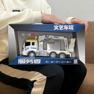 文艺车玩机场探照车餐车客梯车儿童机场管制车模玩具惯性声光故事