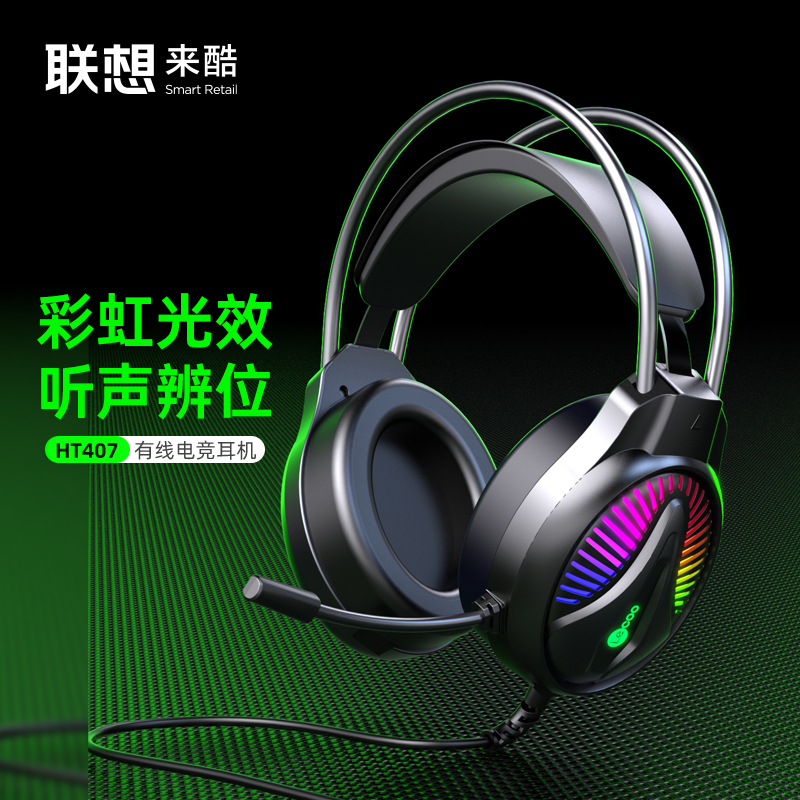 ٷ ɫ3.5mm ͷʽߵ羺ר49.9Ԫ