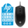 Мышь HP/ HP mouse wired mute office game универсальная бесшумная настольная мышь для ноутбука matte feel usb mini 1