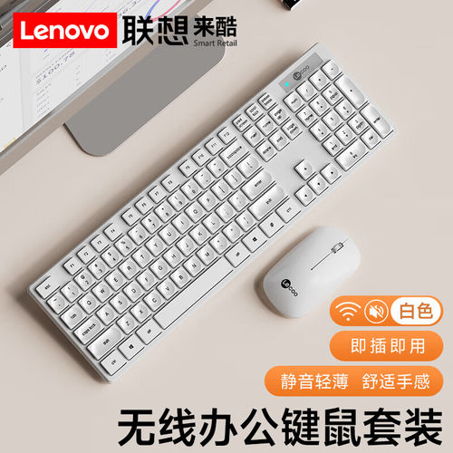 官方正品 2年质保 静音办公 水滴键帽