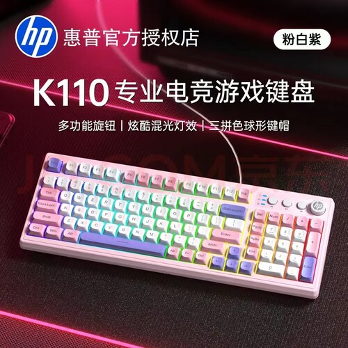 HP/惠普有线键盘电竞游戏专用