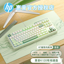 HP惠普鍵盤有線游戲迷你87鍵辦公電競(jìng)通用靜音臺(tái)式 電腦筆記本女生