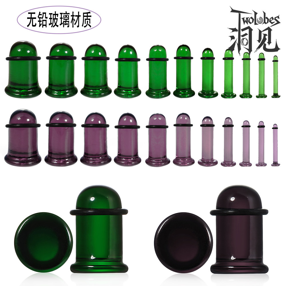 洞见平头玻璃材质套皮圈耳环
