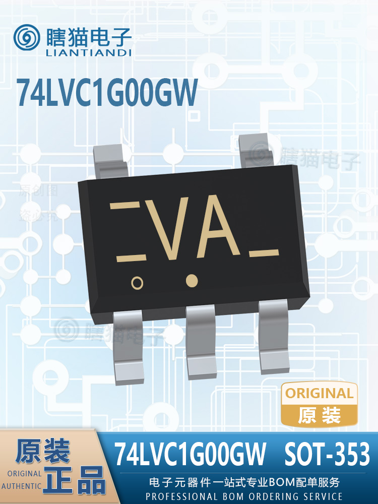 74LVC1G00GW,125 SOT-353 贴片 丝印VA 逻辑与非门 芯片 全新原装 电子元器件市场 集成电路（IC） 原图主图