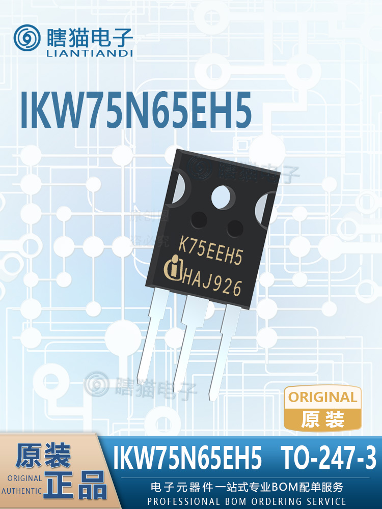 IKW75N65EH5 K75EEH5 TO-247-3 600V 75A IGBT管/模块全新原装