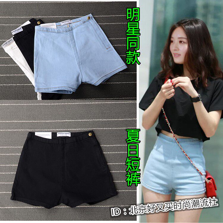牛仔打底裤女紧身短裤性感卷边跳舞演出服修身三分热裤超短裤包臀|msdalam kategori Butik wanita / wanita, seluar jeans - dari Buy2taobao.com untuk memberikan perkhidmatan ejen Taobao profesional membeli