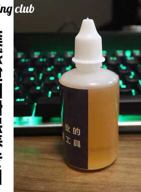 tufting簇绒枪润滑油保养专用润滑油脂