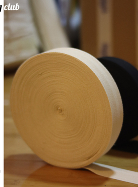 纯棉包边带tuftinggun专业地毯布带手工diy人字带加粗4.5cm厚封边