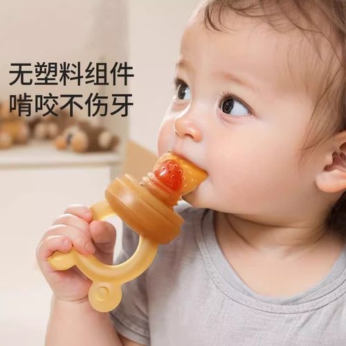 咬咬婴儿水果食器硅胶果蔬吃水果宝宝果汁神器玩乐牙胶磨牙奶嘴