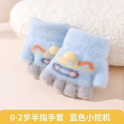 宝宝手套冬季保暖女童小童婴儿1-3岁0-2露半指翻盖男童幼儿童五指
