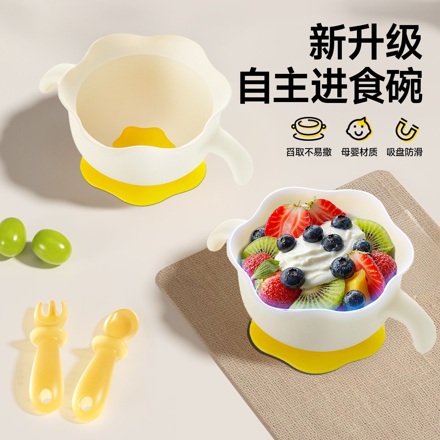 婴儿辅食碗新生儿蛋花碗宝宝吃饭碗防烫硅胶吸盘专用碗儿童餐具,婴童用品,儿童餐具,淘宝优惠券,粉丝福利购,淘宝优惠卷