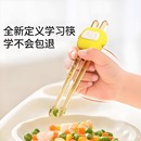 PPSU儿童筷子宝宝学习幼儿练习虎口训练筷勺二段2 3 4 6-12岁餐具