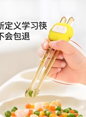 PPSU儿童筷子宝宝学习幼儿练习虎口训练筷勺二段2 3 4 6-12岁餐具