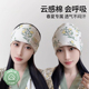 月子发带夏季 头巾纯棉产后防风透气坐月子春秋额头产妇 孕妇薄款