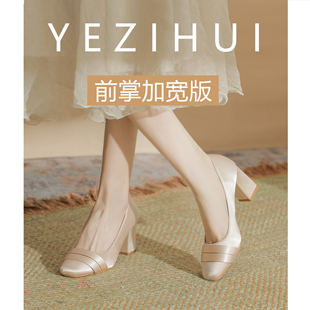法式名媛绸缎大码高跟鞋加肥加宽方头粗跟一脚蹬气质女单鞋不累脚