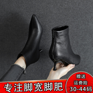 大码短靴41—43女宽脚肥高跟马丁靴百搭尖头加肥加宽时装黑色单靴