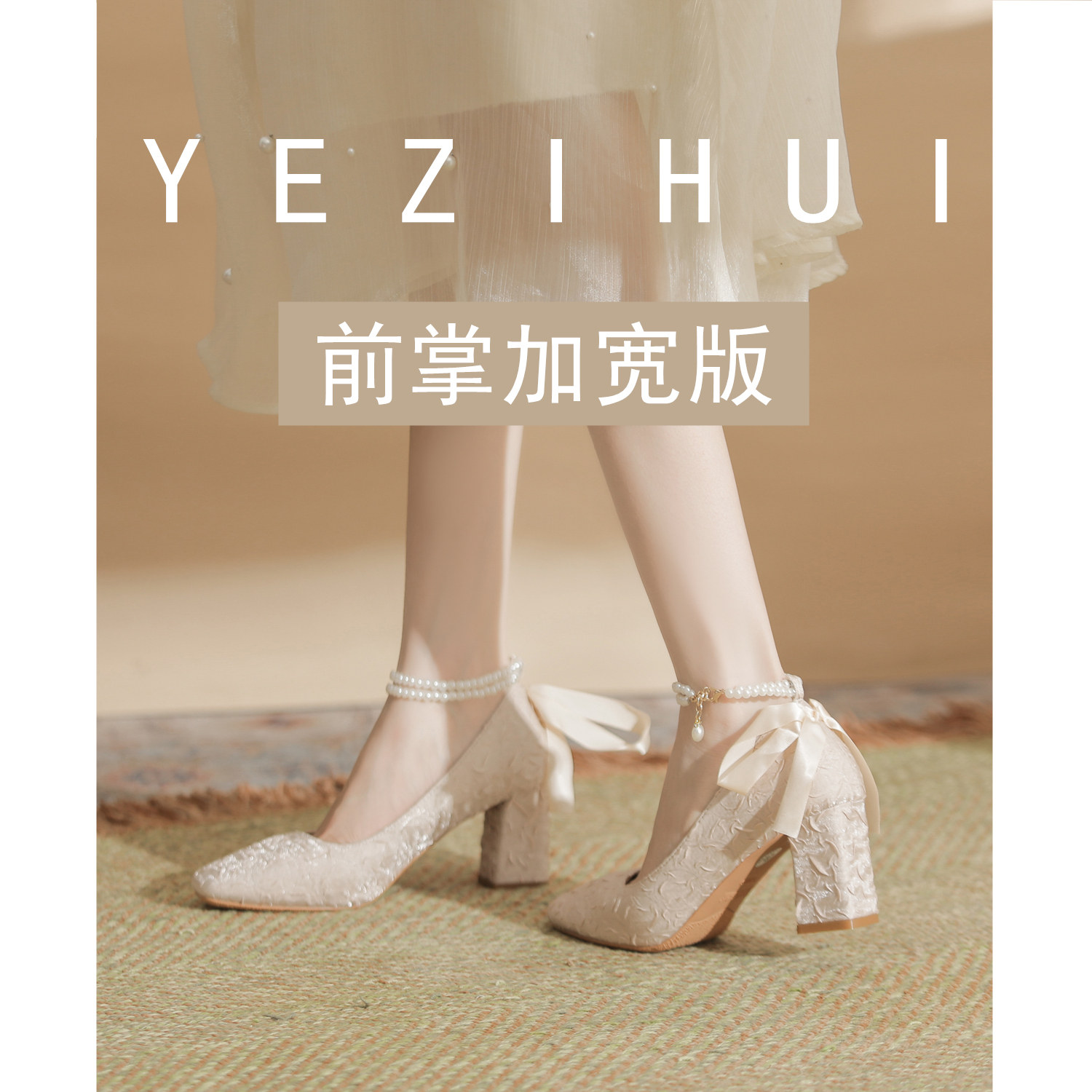 仙女风方头粗跟玛丽珍鞋女珍珠一字扣大码高跟鞋加肥加宽不累脚