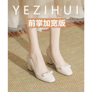 大码高跟鞋女2026新款粗跟加肥加宽珍珠通勤工作鞋女单鞋浅口方头