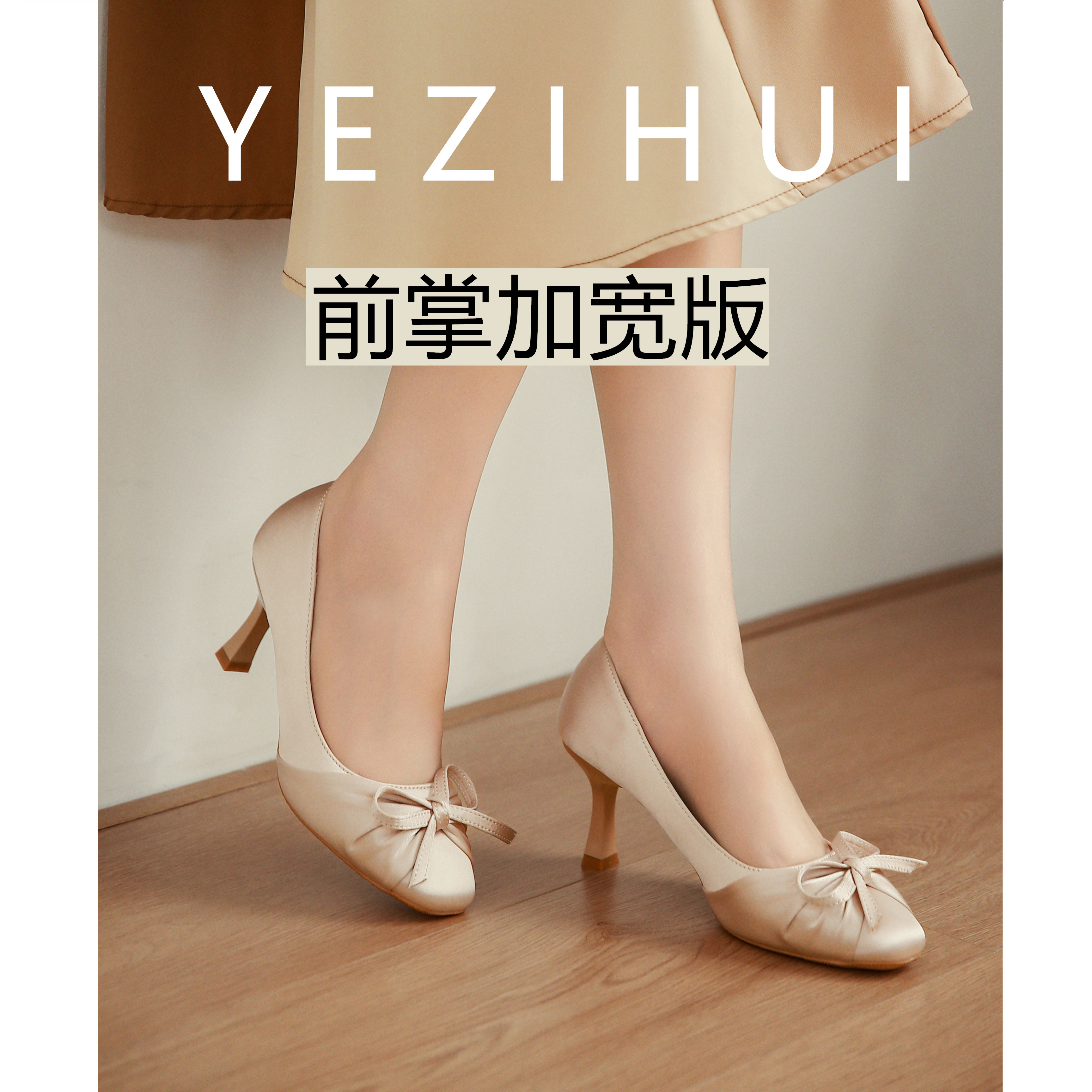 蝴蝶结浅口单鞋女细跟大码高跟鞋加肥加宽方头通勤职业百搭不累脚