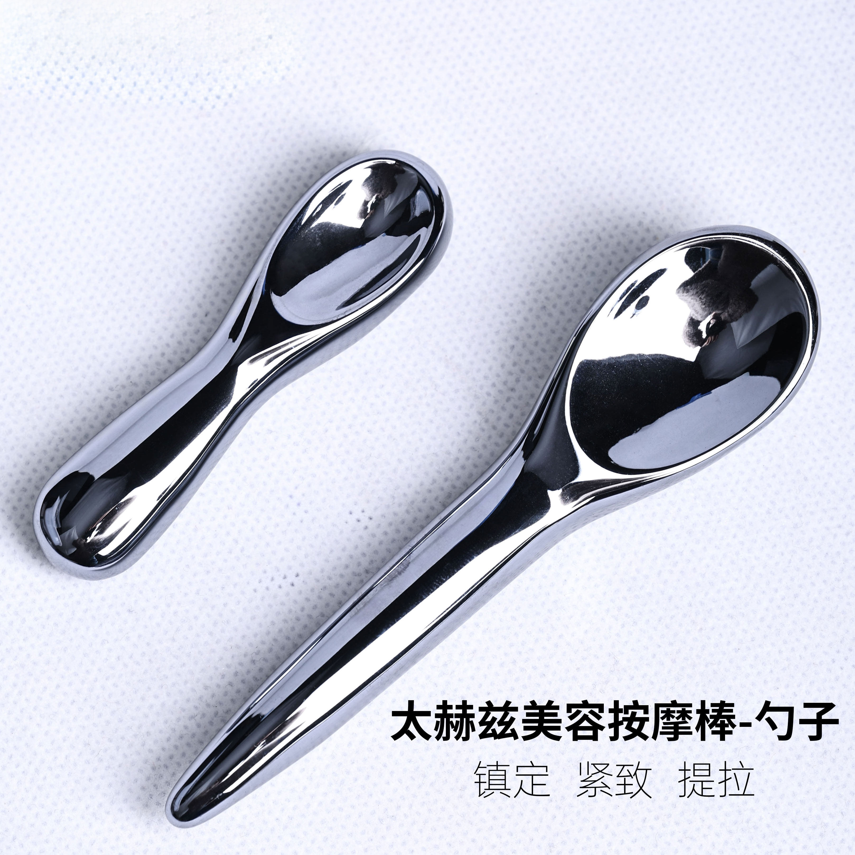 真品太赫兹石勺子太硅石按摩棒点穴棒瞬间融冰多晶硅能 量石情侣