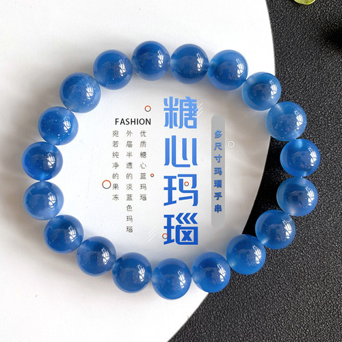 天然糖心玛瑙手链蓝色水晶手串
