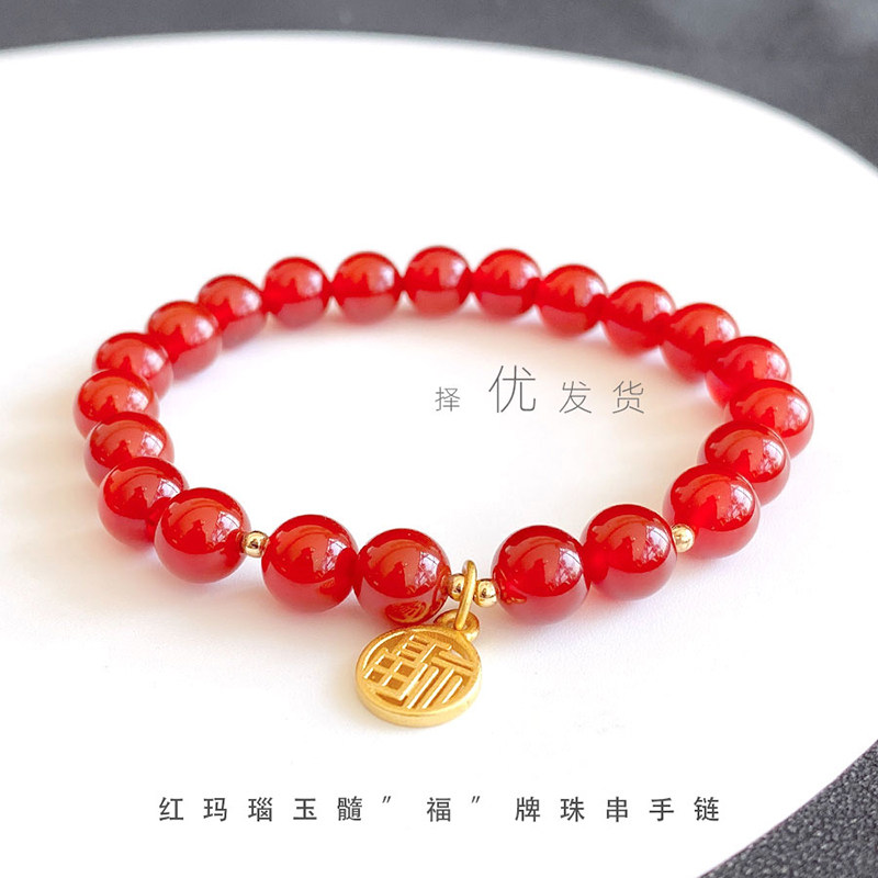 新品 天然红玉髓玛瑙福牌手链 高级感红金搭配红豆红玛瑙手串礼物