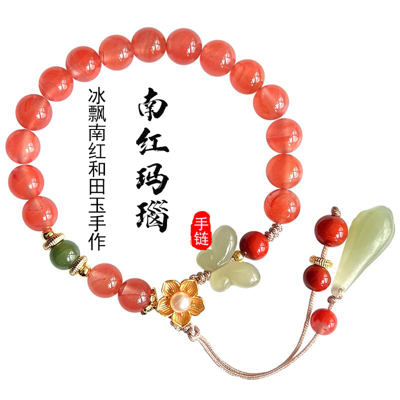 사천 소재 수집 BINGPIAO NAN 붉은 마노 팔찌 목련 마노 천연 크리스탈 팔찌 땋은 조절 쥬얼리