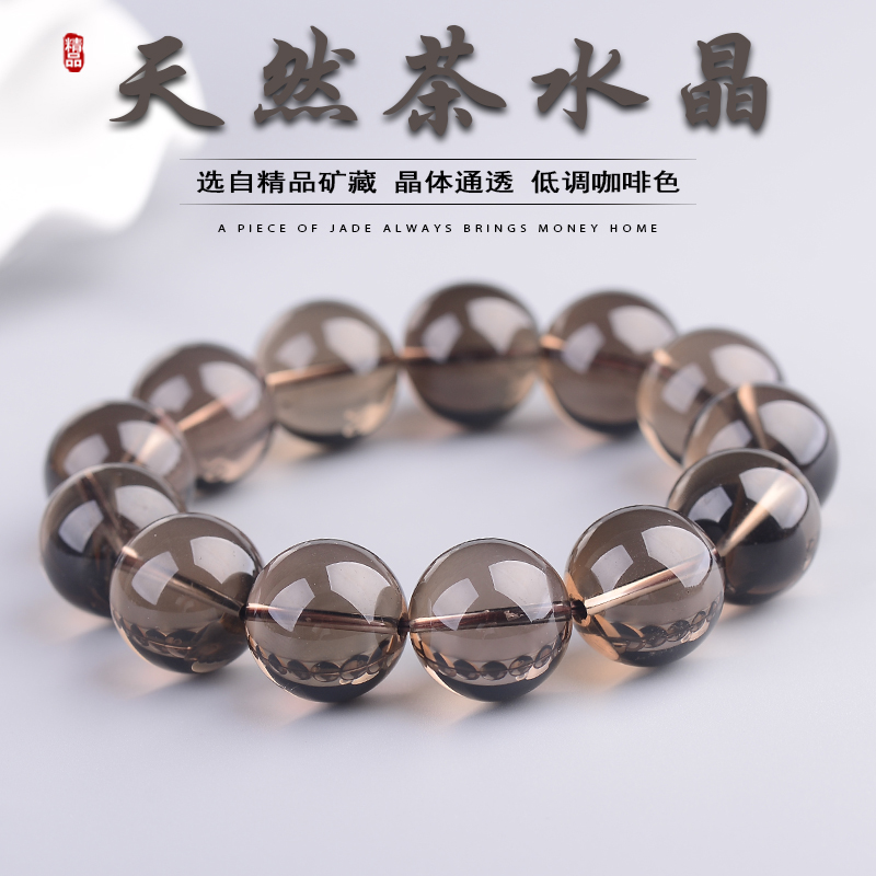 真品净体男女款情侣现货茶水晶