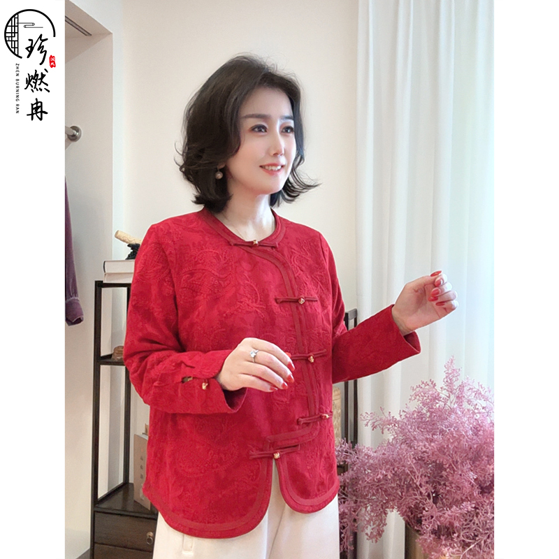 【珍珍休闲馆】昭君出塞新款冬季红色复古新中式国风上衣S-14064
