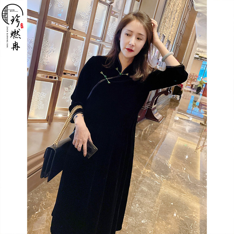 【珍珍休闲馆】时尚中国风丝绒盘扣钉珠7分袖显瘦长款旗袍60952