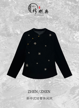 【珍珍休闲馆】【星空】小香风时尚重工新中式国风上衣S-13432