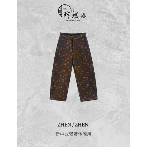 【珍珍休闲馆】檀瑶新中式国风宽松轻奢显瘦百搭经典裤子K-32350
