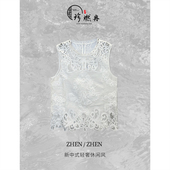 背心M 轻奢通勤蕾丝百搭无袖 云纱缕月新中式 51260 珍珍休闲馆