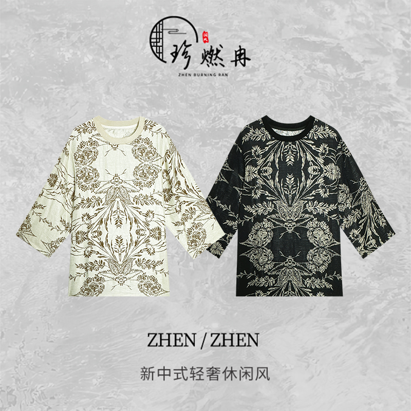 【珍珍休闲馆】丝麻花-新中式轻奢长袖夏季时尚百搭上衣S-11433