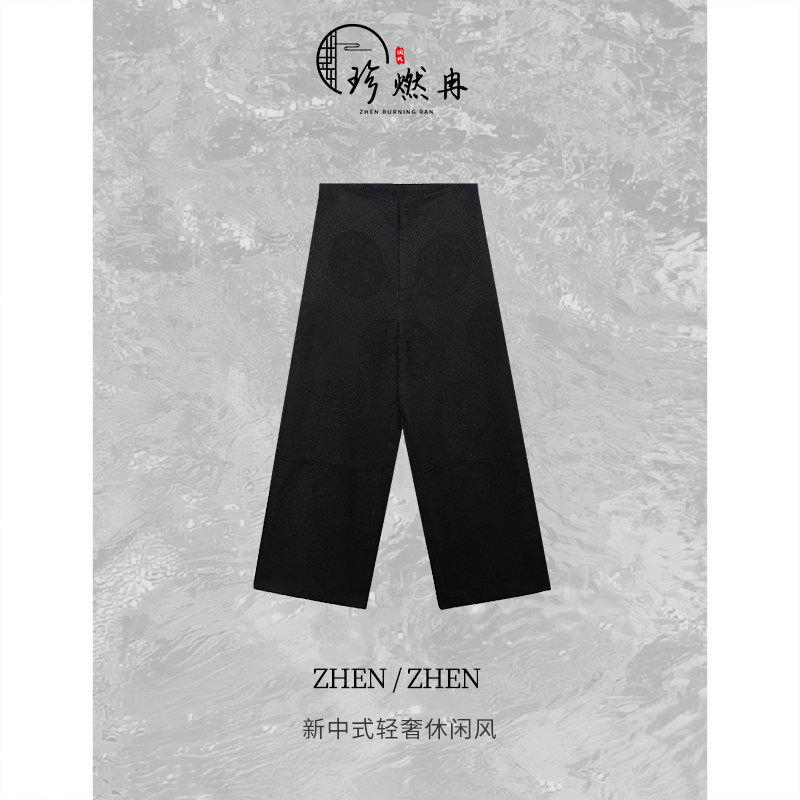 【珍珍休闲】【阔腿裤】新款宽松休闲风复古新中式裤子K-31213