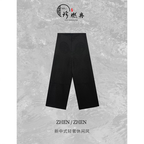【珍珍休闲】【阔腿裤】新款宽松休闲风复古新中式裤子K-31213