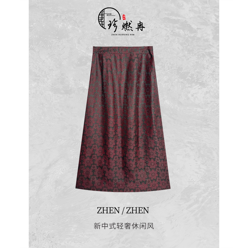 【珍珍休闲馆】【紫宸香纱】印花显瘦夏季轻奢国风半身裙Q-61272