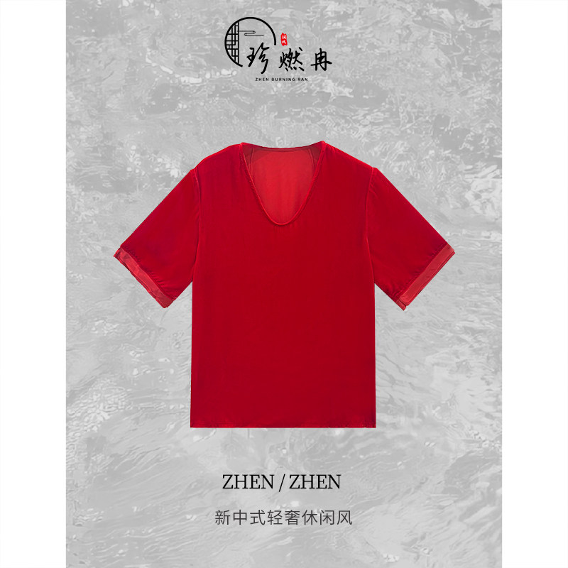【珍珍休闲】丹绡新中式蚕丝丝绒轻奢纯色百搭国风上衣S-16268