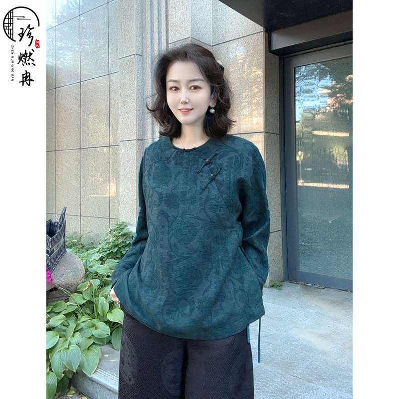 【珍珍休闲馆】【靛蓝长款】新中式国风宽松气质百搭上衣S-17002