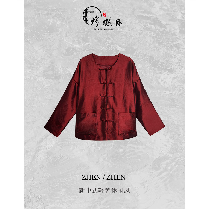 【珍珍休闲馆】锦丝新款秋季复古薄棉外套新中式国风上衣W-83736