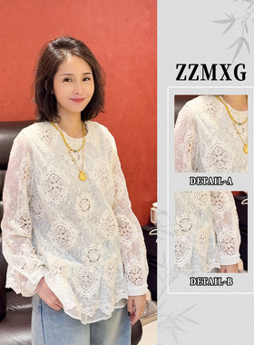 【珍珍休闲馆】柔纱浮花中式蕾丝剪花新款打底国风上衣S-13823