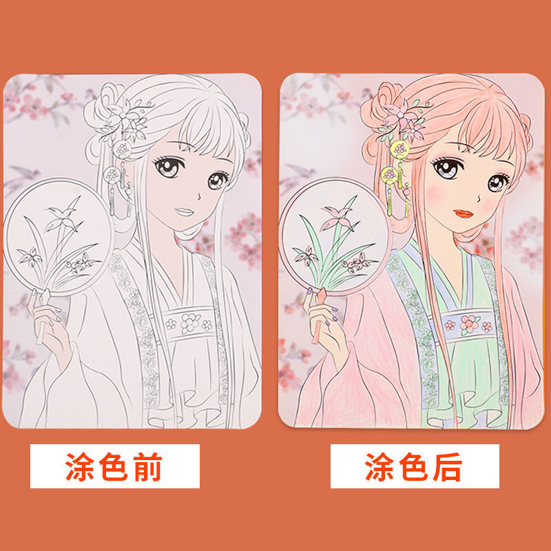 儿童涂鸦彩妆画公主化妆涂色 幼儿手工diy女孩玩具套装填色水彩画