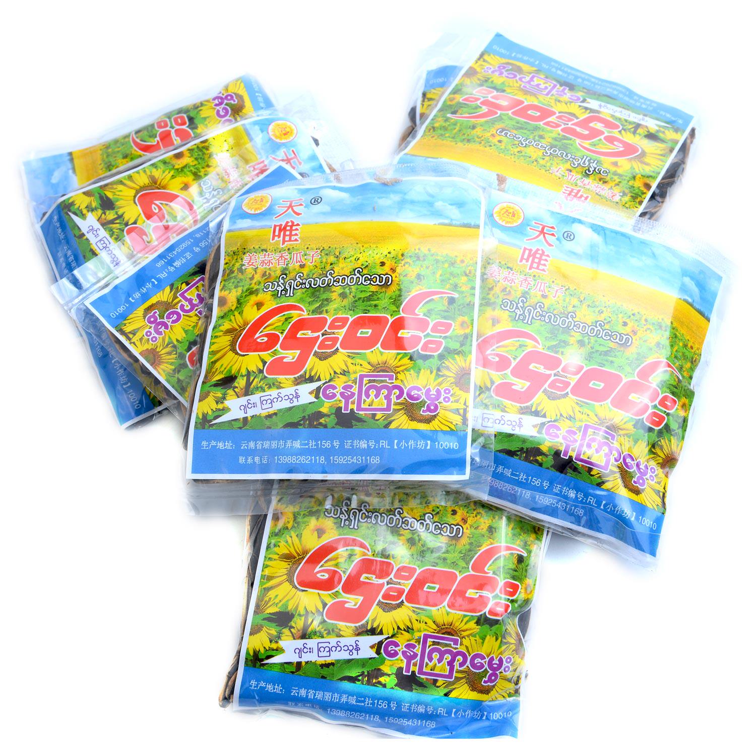 缅甸葵花籽小吃特产30g坚果炒货