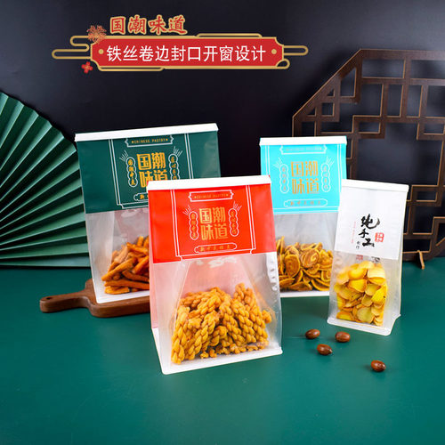 国潮味道新中式糕点袋卷边铁丝袋