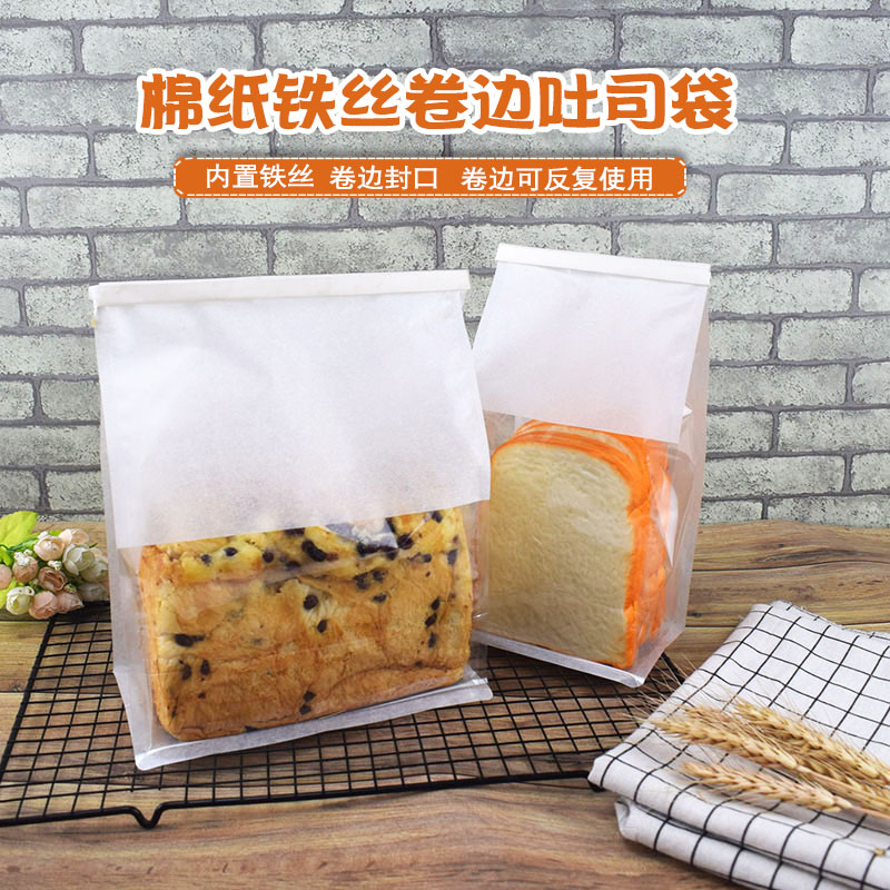 铁丝卷边吐司面包包装袋450g自封图片